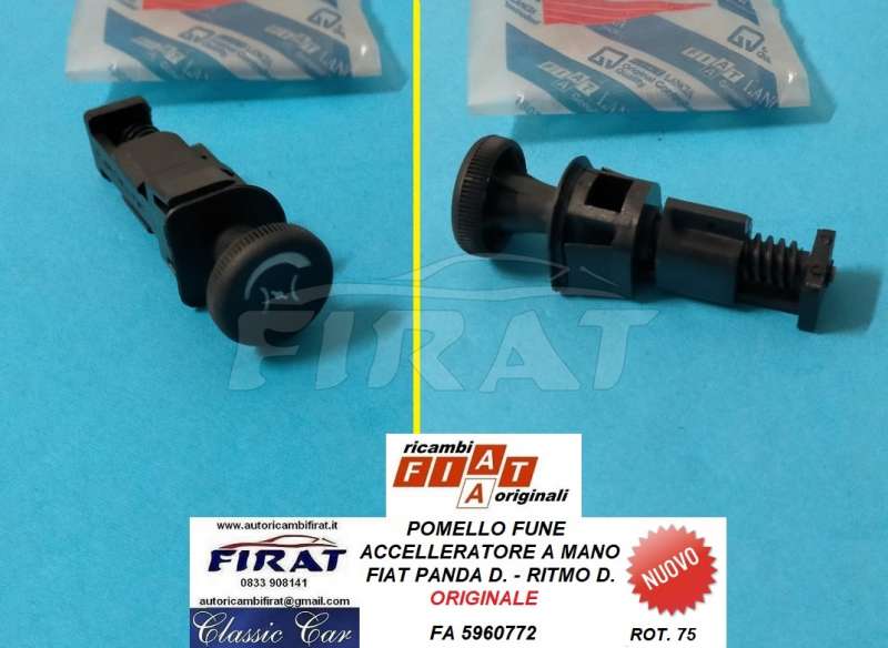 POMELLO FUNE ACCELLERATORE A MANO FIAT PANDA - RITMO (5960772)